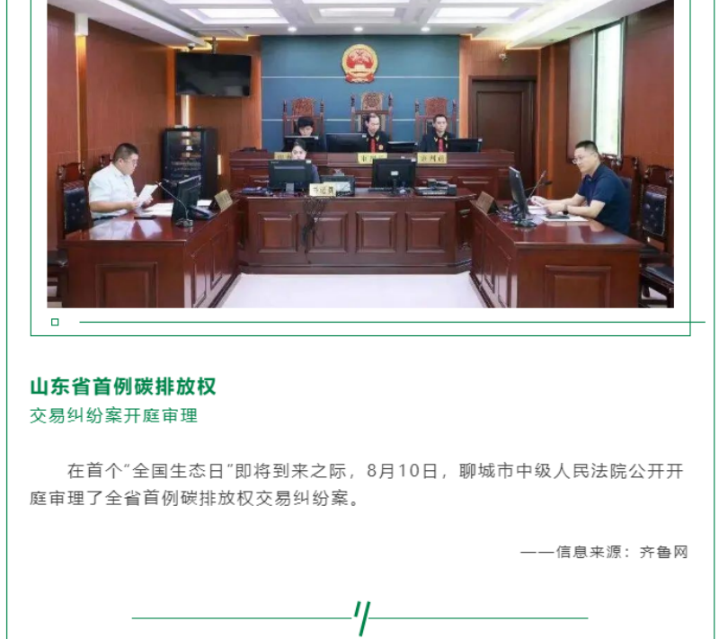 黨的十八大以來，在習(xí)總書記生態(tài)文明思想指引下，我國(guó)生態(tài)環(huán)境保護(hù)發(fā)生歷史性、轉(zhuǎn)折性、全局性變化，生態(tài)文明建設(shè)的成就舉世矚目，“人與自然和諧共生”、“綠水青山就是金山銀山”、綠色循環(huán)低碳發(fā)展，這些耳熟能詳?shù)睦砟钜呀?jīng)深入人心，并成為全社會(huì)的共同行動(dòng)