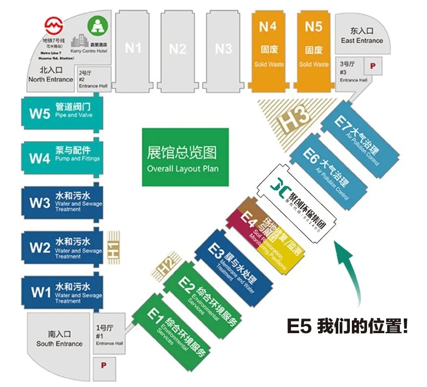 聚創(chuàng)環(huán)保亮相8月亞洲旗艦環(huán)保展E5/B86與您不見不散！