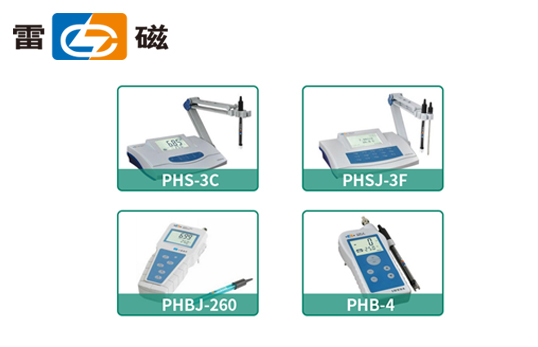 上海雷磁PH計(jì)臺(tái)式系列