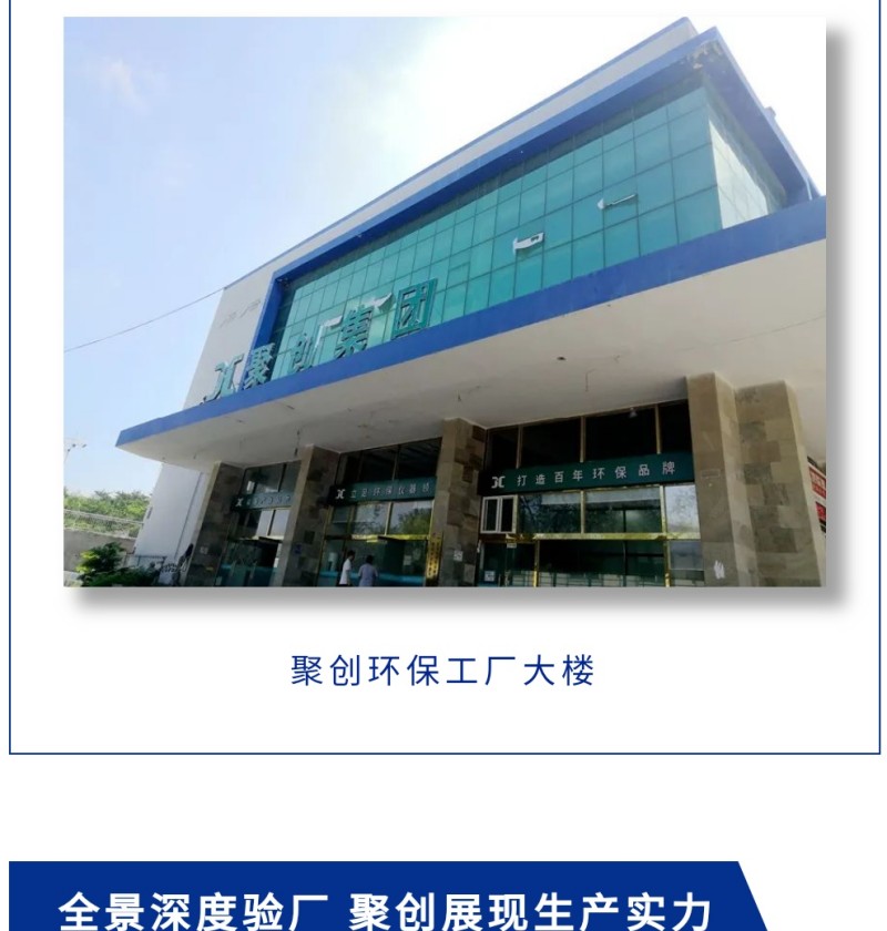 阿里巴巴精準(zhǔn)細(xì)分運(yùn)營場(chǎng)景，從客戶關(guān)注的企業(yè)資質(zhì)和實(shí)力出發(fā)，以專業(yè)模塊化認(rèn)證報(bào)告形式，多維度展現(xiàn)工廠生產(chǎn)及運(yùn)營情況，如員工數(shù)量、技術(shù)人員數(shù)量、廠房面積、生產(chǎn)設(shè)備、生產(chǎn)流程、代表產(chǎn)品及年度出貨量、線上訂單占比、工廠服務(wù)類型等。