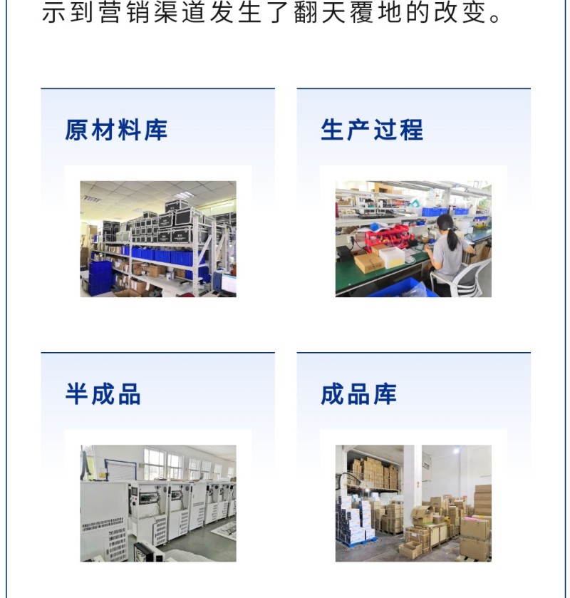 采購方在線上就能看到生產(chǎn)廠家全方位、立體化的生產(chǎn)環(huán)境，而且第三方的權(quán)威背書保證這些信息真實(shí)、可靠，減少了采購方和生產(chǎn)廠家之間的信任與溝通成本。