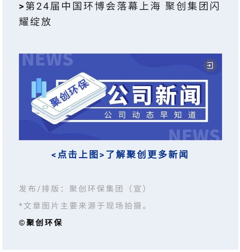 服務(wù)的客戶群體包含環(huán)保系統(tǒng)、安監(jiān)系統(tǒng)、科研院校、第三方檢測(cè)機(jī)構(gòu)、職業(yè)衛(wèi)生、石油化工、金屬冶煉、污水處理廠、水務(wù)公司、煤礦以及垃圾焚燒、熱能、發(fā)電、鋼廠等污染源排污企業(yè)。