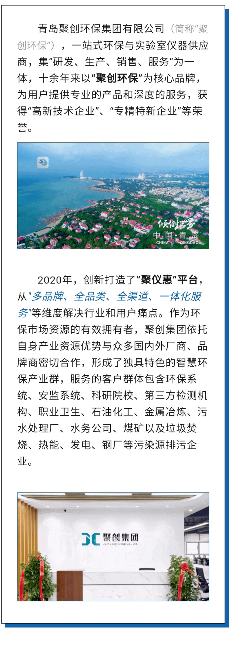 第60屆中國高等教育博覽會( 2023·青島)（簡稱“高博會”）將于2023年10月12-14日在青島·紅島國際會議展覽中心召開。作為國內(nèi)高等教育領(lǐng)域雄踞前列的展會，其舉辦時間長、規(guī)模大、影響力強，在國內(nèi)國際聲譽遠(yuǎn)播。