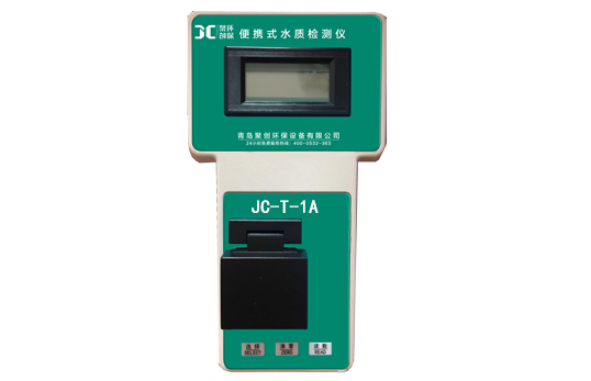  JC-T-1A型便攜式銅離子計